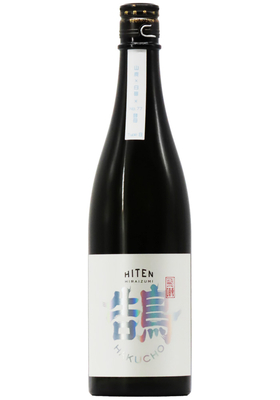 飛良泉 飛囀(ひてん) 鵠（HAKUCHO・はくちょう）Type B  一回火入 (R6BY) 720ml