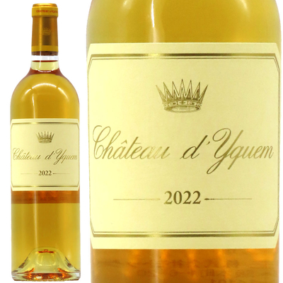 シャトー・ディケム 2022 750ml
