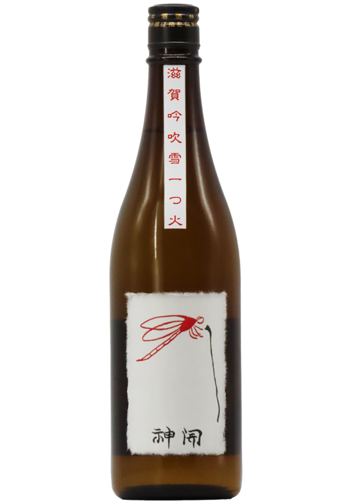 お神酒 精米歩合38％ハイスペック酒がこの価格！「栄光富士 闇鳴秋水」