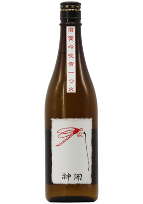 神開 純米 吟吹雪  ひやおろし 赤トンボ (R6BY) 720ml