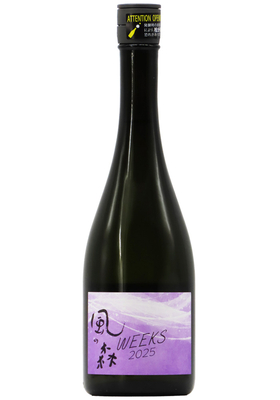 風の森 WEEKS 2025 愛山 607 無濾過無加水生酒 (R6BY) 720ml 【お一人様2本まで】