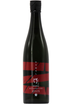 作 純米吟醸 ひやおろし 山田錦 2025 750ml