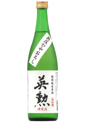 英勲 特別純米 無圧ひやおろし 原酒  (R6BY) 1,800ml