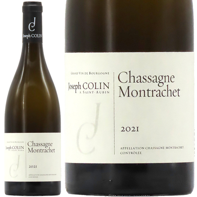 ジョゼフ・コラン シャサーニュ・モンラッシェ 2021 750ml
