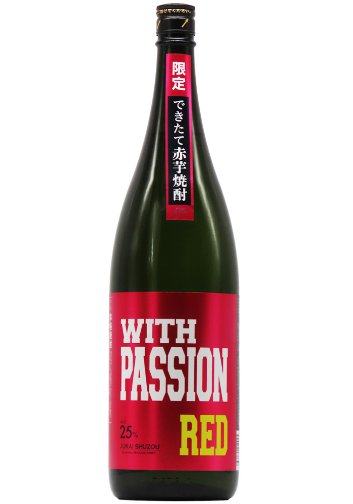 寿海酒造 WITH PASSION RED 赤芋 25度 1,800ml(芋焼酎) | 京都