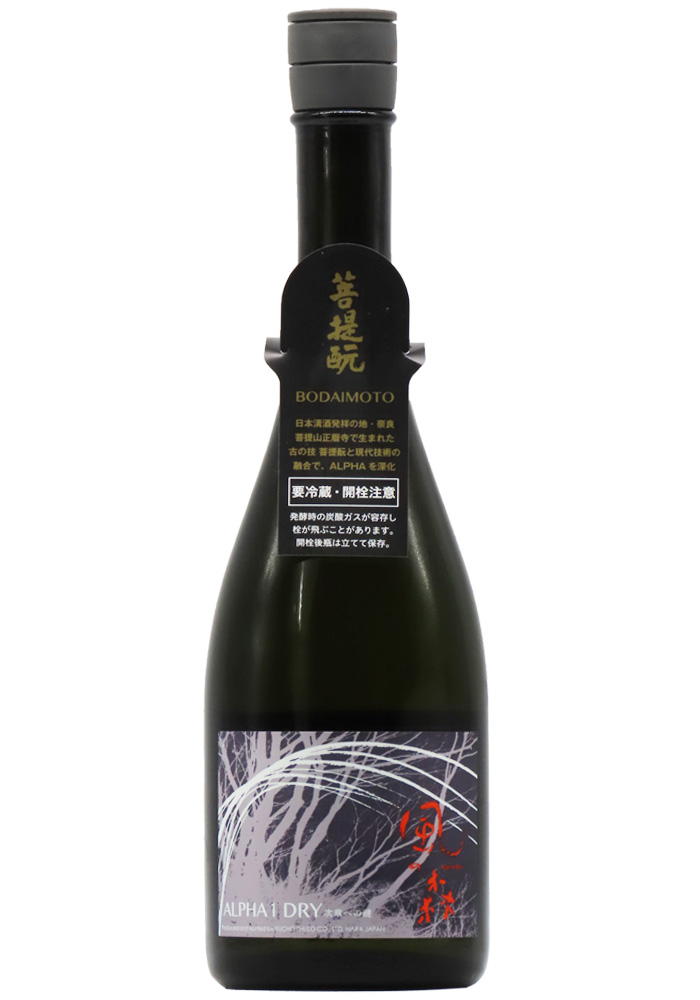 風の森 ALPHA1 ドライ ～次章への鍵～ 無濾過無加水生酒 (R7BY) 720ml