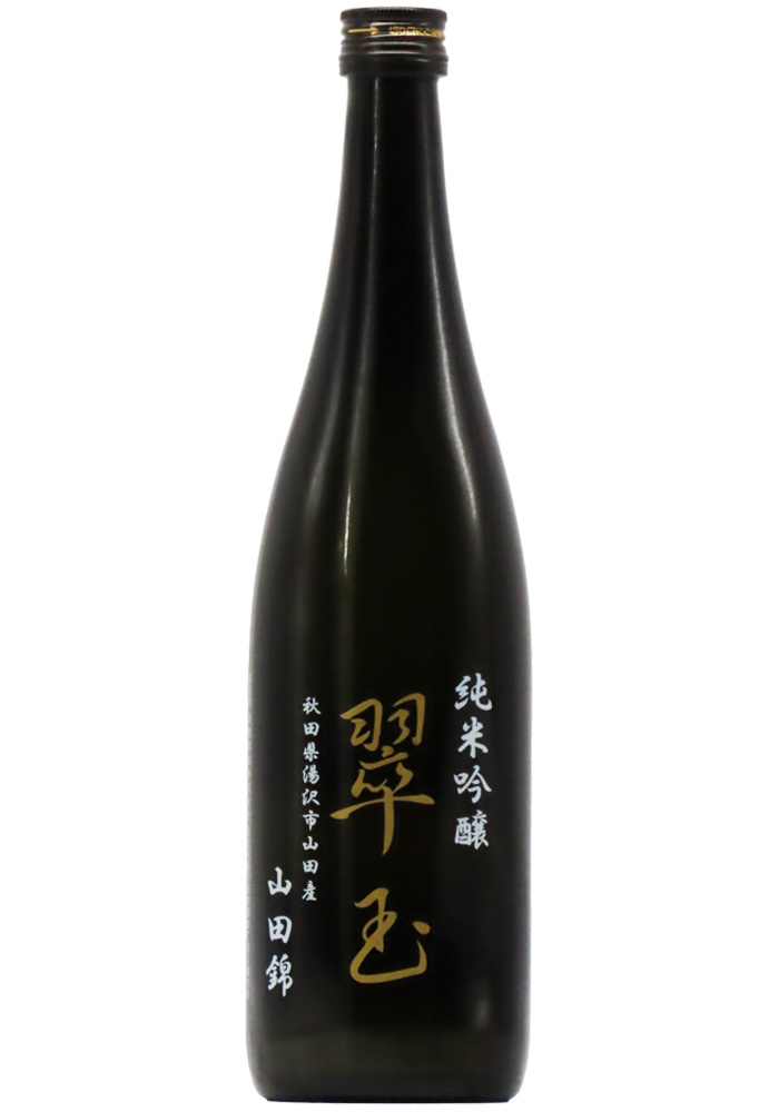 井　やまぶき　純金泥　正味壹瓦 純金泥 正味0.4瓦 特製 - メルカリ