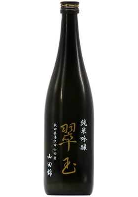 翠玉(すいぎょく) 純米吟醸 山田錦 1回火入  (R6BY) 1,800ml