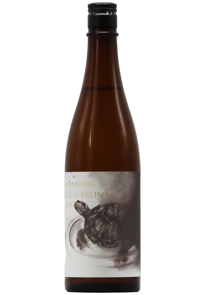 笑四季 貴醸酒 特別篇 コールドフロント 2024ｰ2025 (2024BY)【カメ