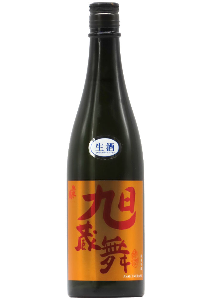 弥栄鶴 無農薬米 旭蔵舞 純米吟醸 無濾過生酒 2025 1,800ml | 京都