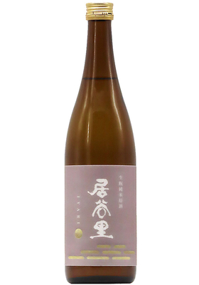 居谷里 生酛 純米原酒 (R5BY) 1,800ml