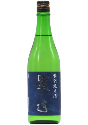 裏 翠玉(うら すいぎょく) 特別純米酒  (R6BY) 1,800ml