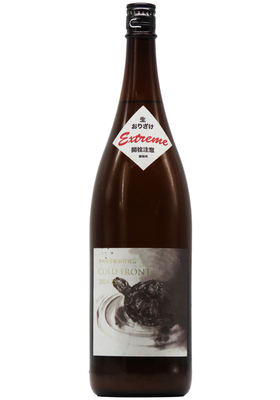 笑四季 貴醸酒 特別篇 コールドフロント 生 おり酒 2024ｰ2025 (R6BY)【カメ】 1,800ml ※業務用・開栓注意※