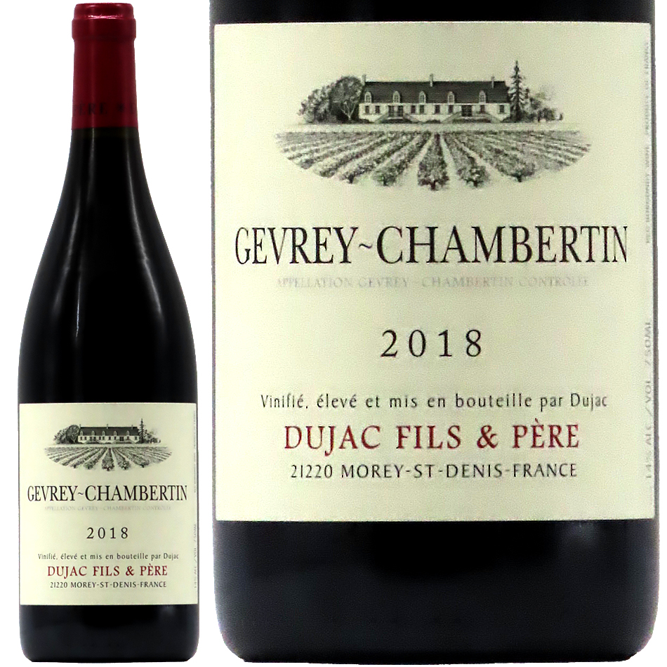 デュジャック フィス・エ・ペール ジュヴレ・シャンベルタン 2018