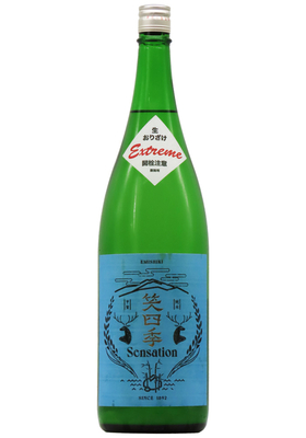 笑四季 Sensation 青ラベル 生 おり酒 Extreme (R6BY) 1,800ml ※業務用・開栓注意※