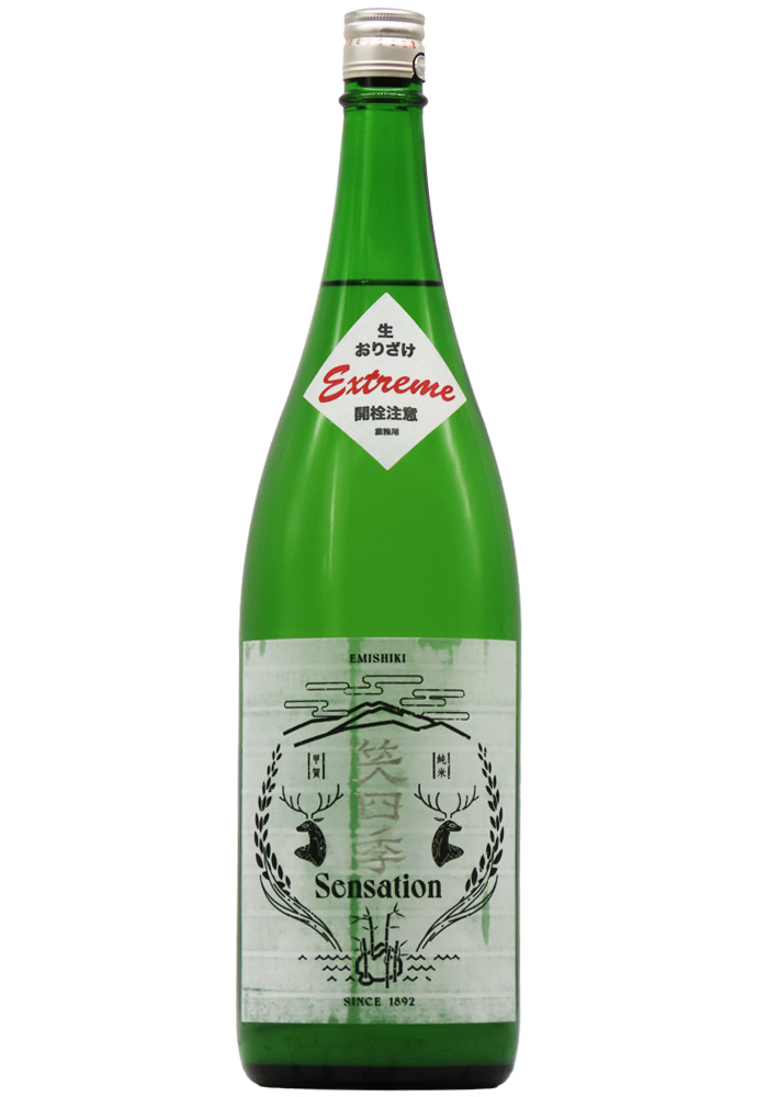笑四季 Sensation 白ラベル 生 おり酒 Extreme (R6BY) 1,800ml | 京都