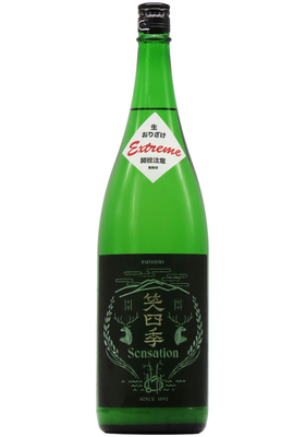 笑四季 Sensation 黒ラベル 生 おり酒 Extreme (R6BY) 1,800ml ※業務用・開栓注意※