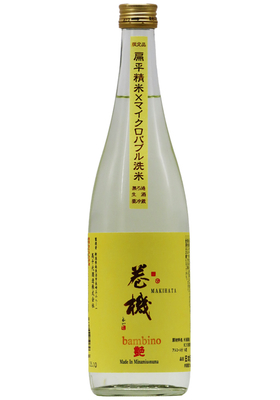 巻機(まきはた) 艶bambino 扁平精米×マイクロバブル洗米 無濾過生酒 (R7BY) 1,800ml