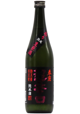 春鹿 純米 超辛口 中取り 熟成 生原酒 (R6BY) 1,800ml