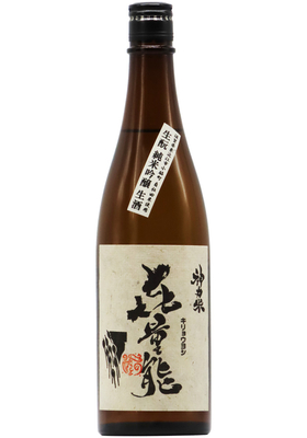 㐂量能（きりょうよし）生酛 純米吟醸 神力米 生酒 (R6BY) 1,800ml