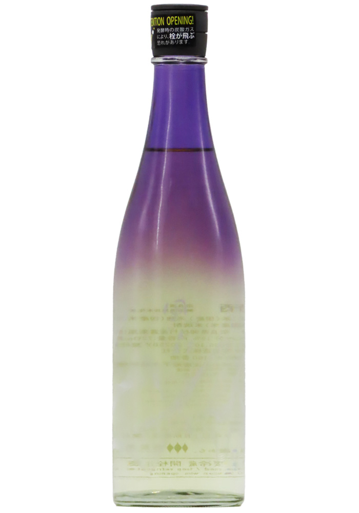 風の森 25周年記念 未来予想酒 Ⅲ「時の重なり三重奏」無濾過無加水