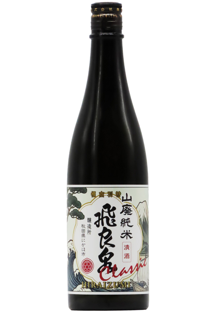 飛良泉 山廃 純米吟醸 クラシック 5年熟成 720ml | 京都 北白川