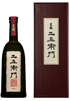 【オンライン抽選販売】黒龍 二左衛門 2024  (2025年発売) 720ml  ※お一人様1本まで※