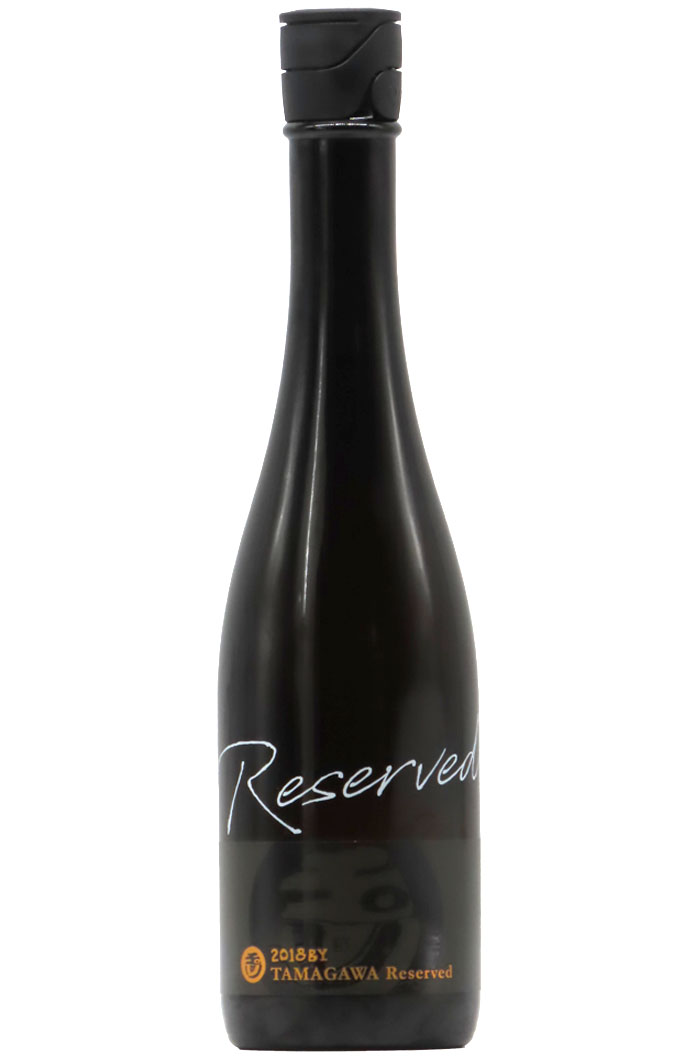 玉川 TAMAGAWA Reserved 2018 500ml | 京都 北白川にしむら酒店