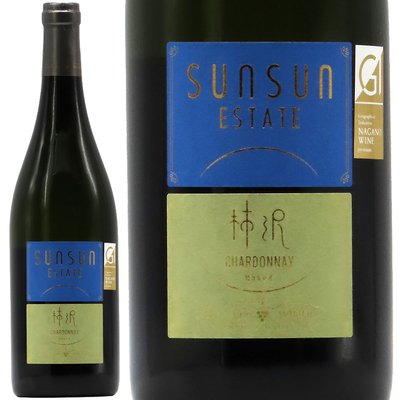 サンサン ワイナリー  柿沢シャルドネ ネイキッド 2024