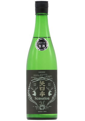 笑四季 Sensation 黒ラベル 生酒 初冬限定おりがらみ (R7BY) 1,800ml