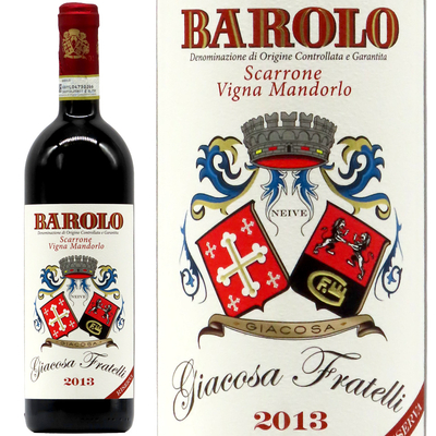 フラテッリ・ジャコーザ バローロ スカッローネ・ヴィーニャ・マンドルロ 2013 750ml