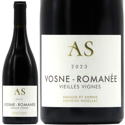 アルノー&ソフィー シリュグ・ノエラ ヴォ―ヌ・ロマネ ヴィエーユ・ヴィーニュ 2023 750ml