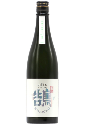 飛良泉 飛囀(ひてん) 鵠（HAKUCHO・はくちょう）Type C  一回火入 (R6BY) 1,800ml