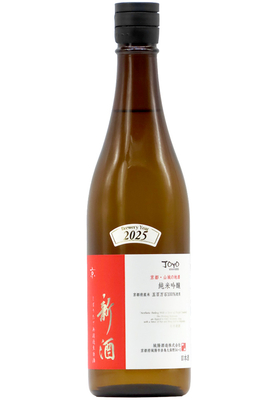 城陽 新酒しぼりたて 純米吟醸 無濾過生原酒 (R7BY) 1,800ml