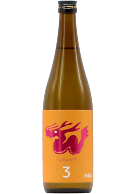 辰泉 山廃特別純米 辰ラベル No.3 一回火入れ 2022BY (蔵内2年半低温熟成) 1,800ml