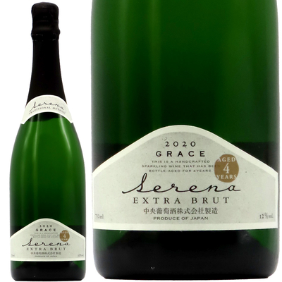 グレイスワイン セレナ エクストラ・ブリュット 2020 48ヶ月 (4年) 熟成 750ml