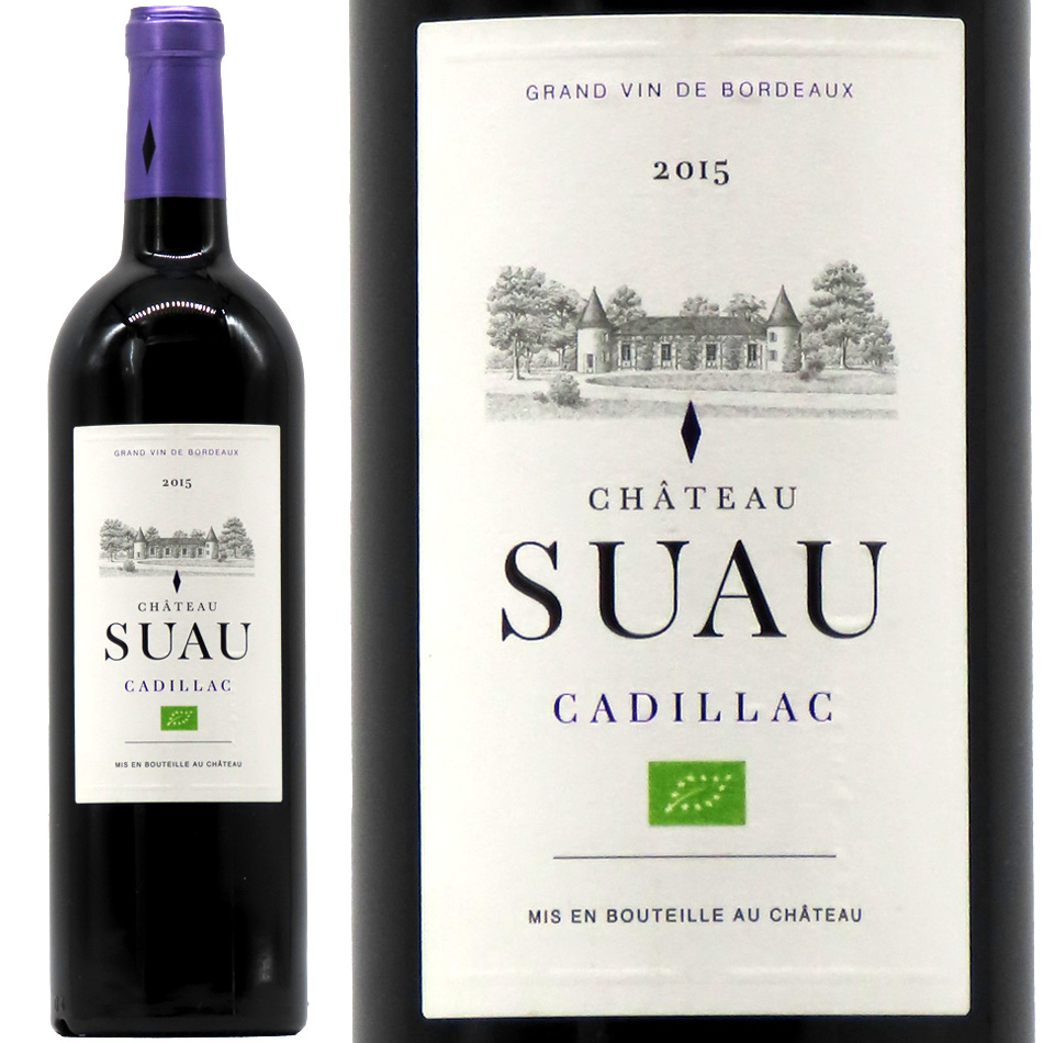シャトー・スオウ カディヤック・コート・ド・ボルドー 2015 750ml