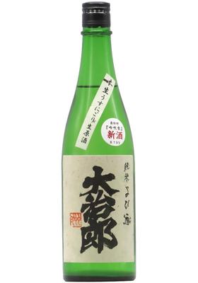 大治郎 純米 うすにごり 生原酒 (R76BY) 1,800ml