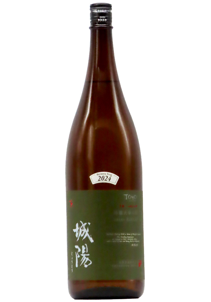 城陽 吟醸酒55 祝 大辛口 無濾過 瓶燗火入れ 1,800ml | 京都 北白川