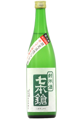 七本鎗 純米活性にごり酒 (R7BY) 720ml【店頭払い・店頭受け取り限定】