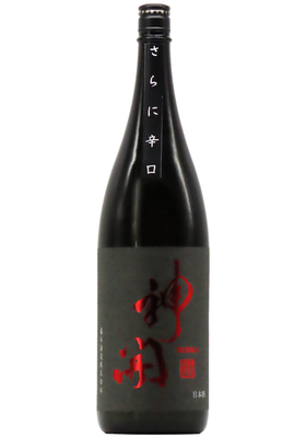 神開 特別純米 さらに辛口 無濾過生原酒 (R6BY) (定番酒) 1,800ml