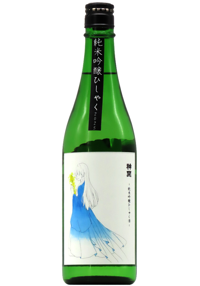 神開 純米吟醸 ひしゃく酒 無濾過生原酒 2025 (R7BY) 1,800ml | 京都