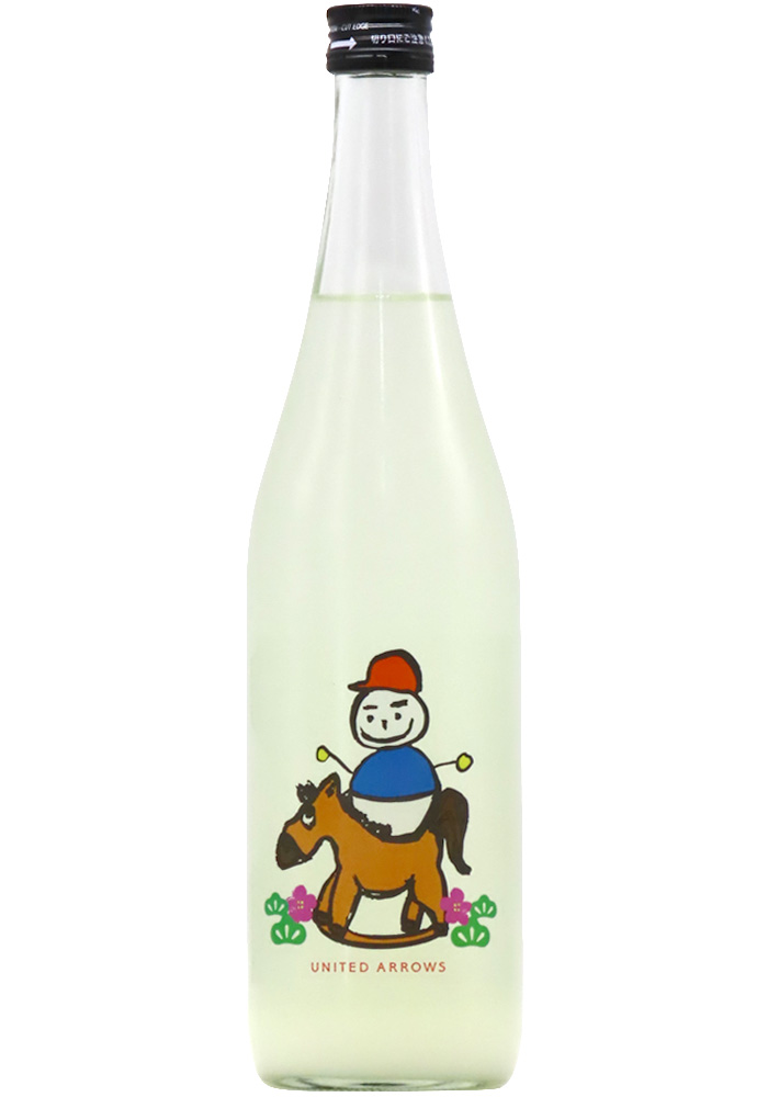 発送のみ＞仙禽 UA コレクション 干支シリーズ UA うま 貴醸酒にごり酒