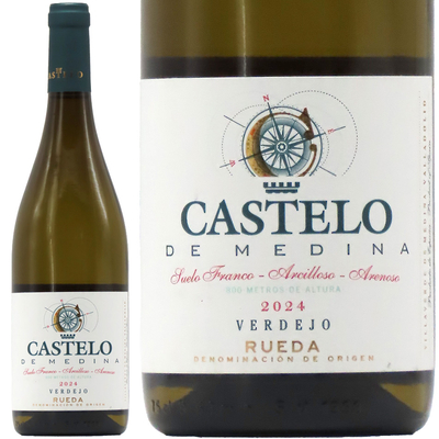 カステロ・デ・メディナ ベルデホ 2024 750ml