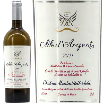 エール・ダルジャン 2021 750ml