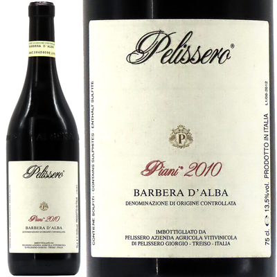 ペリッセロ バルベーラ・ダルバ ピアーニ 2010 750ml