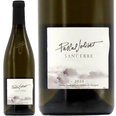 パスカル・ジョリヴェ サンセール・ブラン 2024 750ml