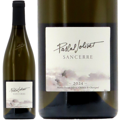 パスカル・ジョリヴェ サンセール・ブラン 2024 750ml