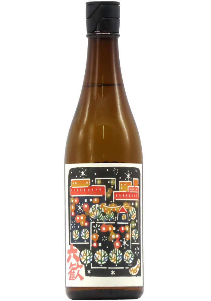 六歓 Here! (ヒア) ふゆしぼりたて 純米生原酒 (R7BY) 720ml | 京都