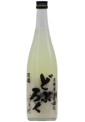 阿櫻 有機どぶろく 濁酒 火入 (R7BY) 720ml